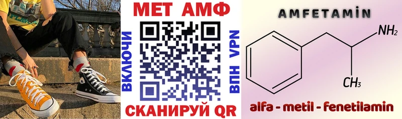 Amphetamine Розовый Малаховка