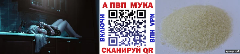 kraken ССЫЛКА  Малаховка  А ПВП Crystall 