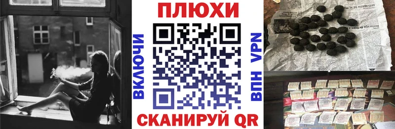 ГАШ убойный  Малаховка 