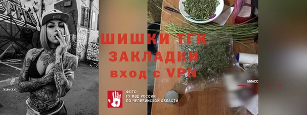 метамфетамин Нефтегорск