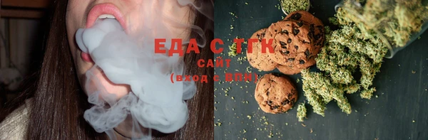 MESCALINE Нефтекумск