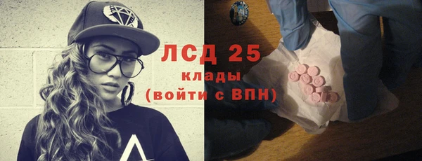мдма Нея
