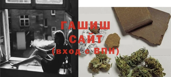метамфетамин Нефтегорск