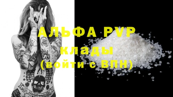 первитин Билибино