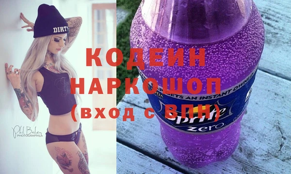 метамфетамин Нефтегорск