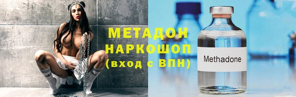 MESCALINE Нефтекумск