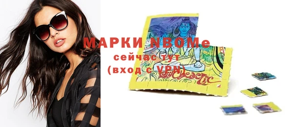 MESCALINE Нефтекумск