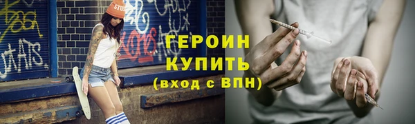 MESCALINE Нефтекумск