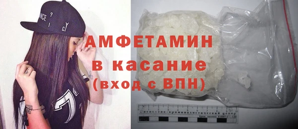 MESCALINE Нефтекумск