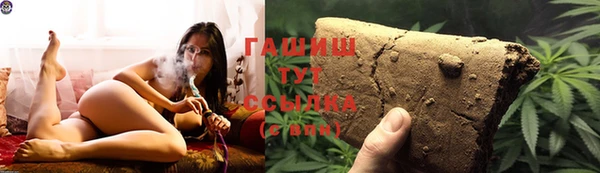 трава Навашино
