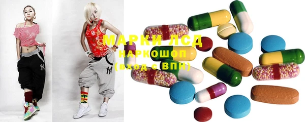 MESCALINE Нефтекумск
