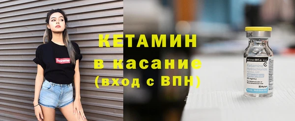 метамфетамин Нефтегорск