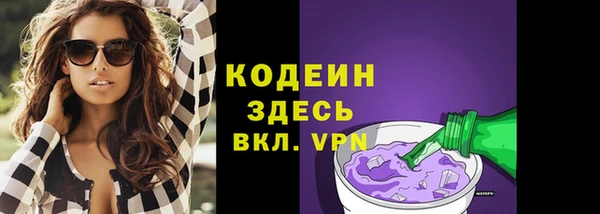 MESCALINE Нефтекумск