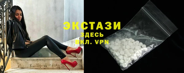 бошки Беслан