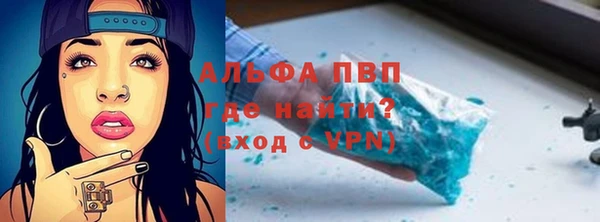 MESCALINE Нефтекумск