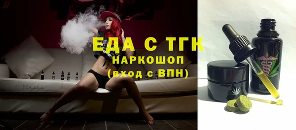 метамфетамин Нефтегорск