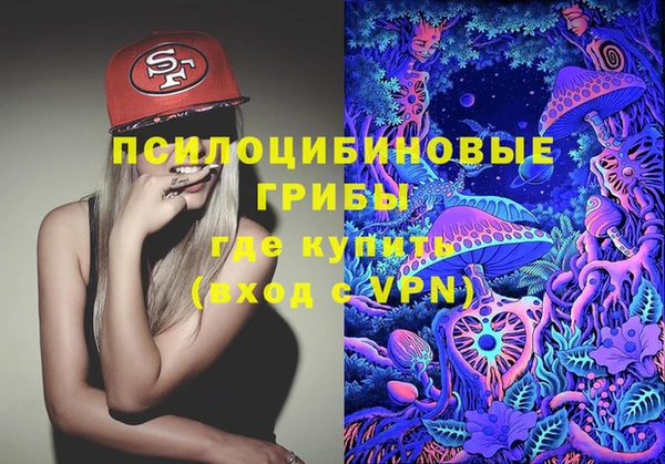 метамфетамин Нефтегорск