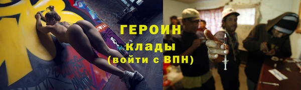 метамфетамин Нефтегорск