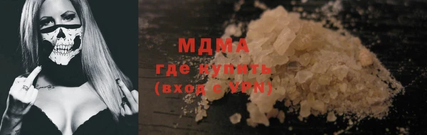 mdma Бронницы