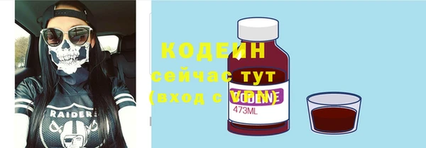 метамфетамин Нефтегорск