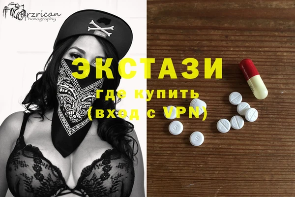 mdma Бронницы