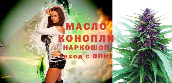 мефедрон VHQ Наволоки