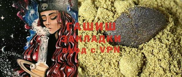 MESCALINE Нефтекумск