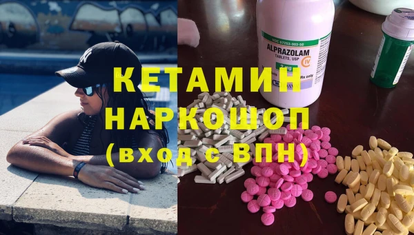 эйфоретик Бикин