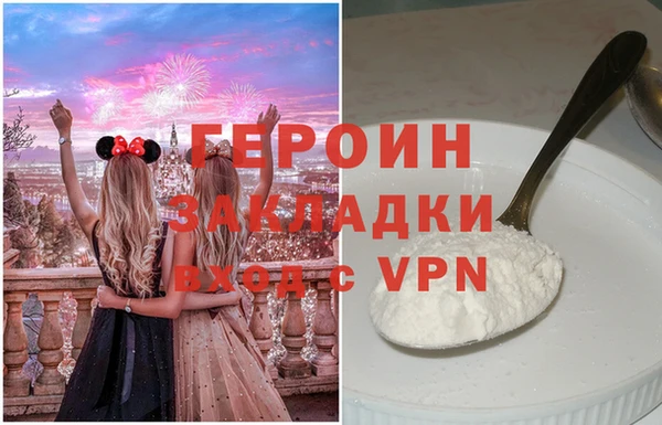 мдма Нея