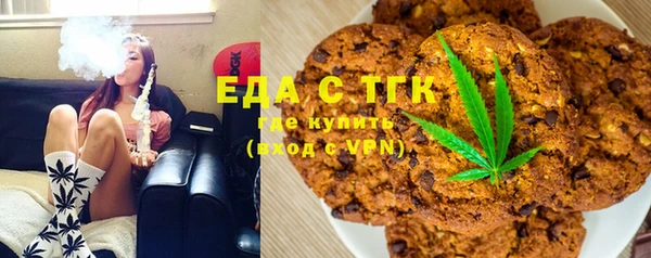 MESCALINE Нефтекумск