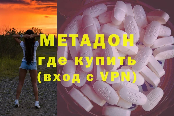 первитин Билибино