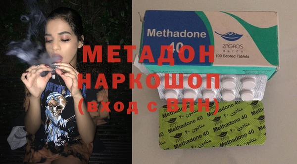 метамфетамин Нефтегорск