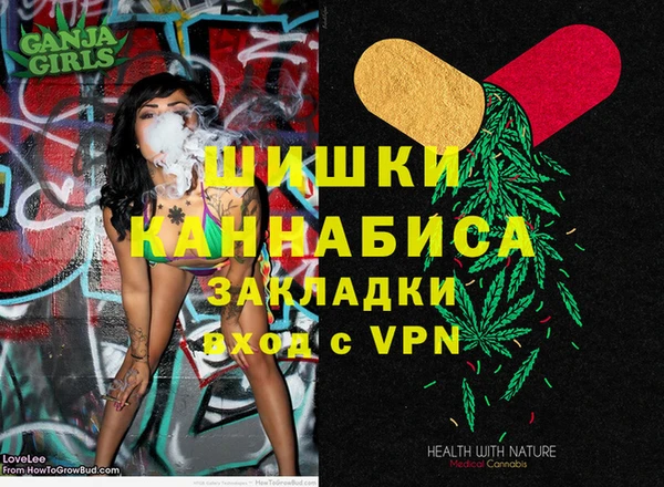 метамфетамин Нефтегорск