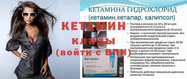 метамфетамин Нефтегорск