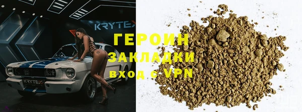 эйфоретик Бикин