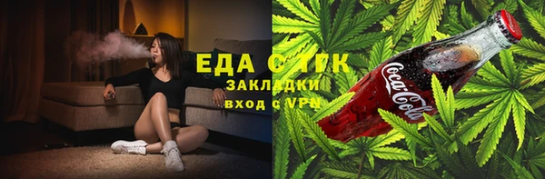 MESCALINE Нефтекумск