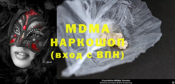 mdma Бронницы