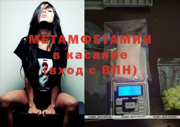 мдма Нея