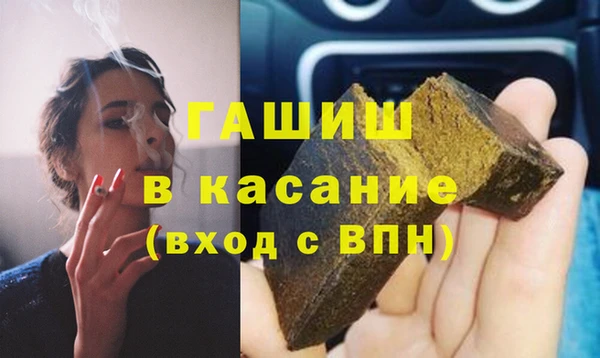 бошки Бородино