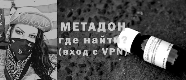 метамфетамин Нефтегорск