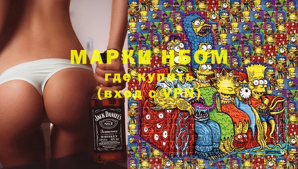 мдма Нея