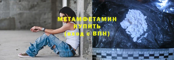 метамфетамин Нефтегорск