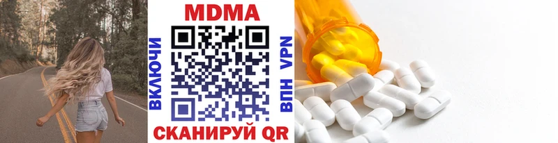MDMA crystal  Малаховка 