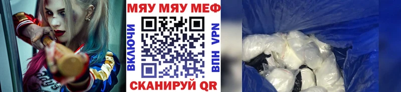 Меф mephedrone купить закладку мориарти состав Малаховка