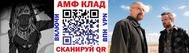 Метамфетамин кристалл  Малаховка 